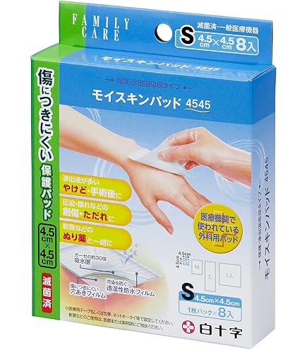 Amazon.co.jp: ケアエイド 大きな傷口保護パッド 10×15cm 10枚入